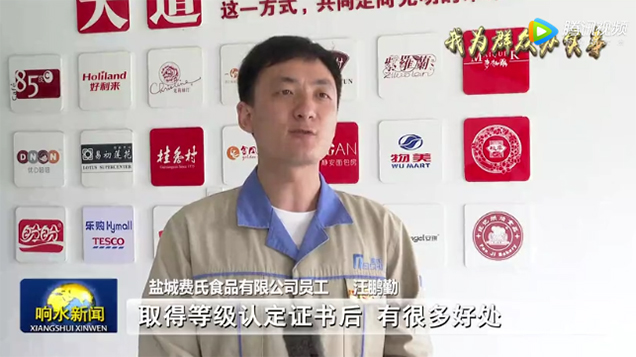 333814红足1世—员工 汪鹏勤